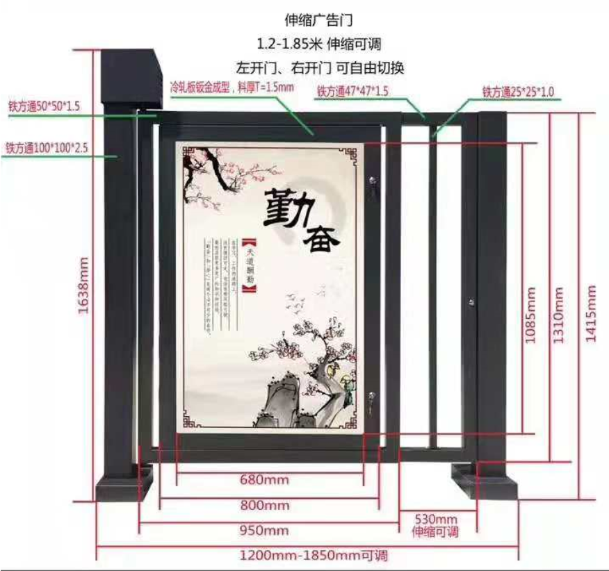 小區(qū)廣告門(mén)，玻璃小區(qū)廣告門(mén)