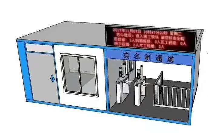 全國建筑工人服務(wù)信息平臺(tái)人臉閘機(jī)對(duì)接項(xiàng)目現(xiàn)場(chǎng)端設(shè)置說明